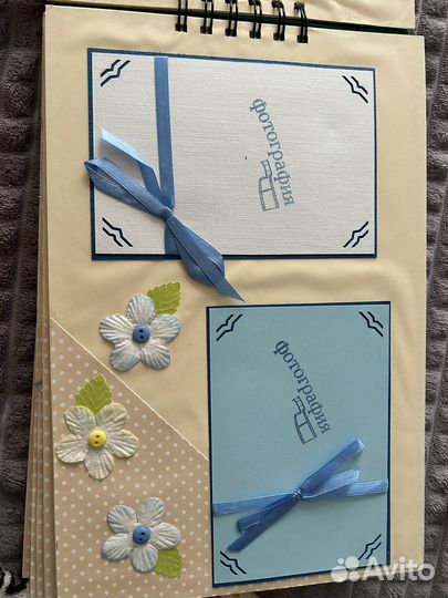 Детский альбом для мальчика