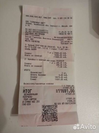 Золотое кольцо с гранатом