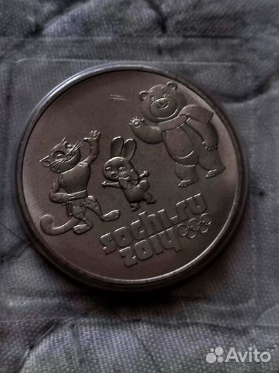 Монета сочи две тысячи двенадцатого года