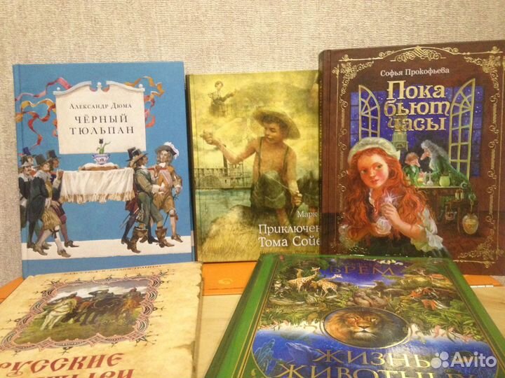 Книги детские