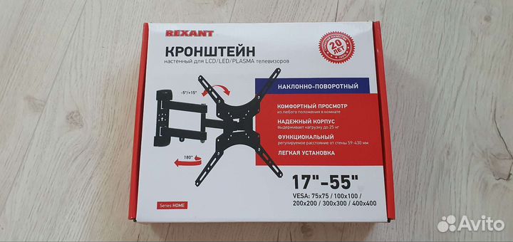 Кронштейн для телевизора наклонно поворотный