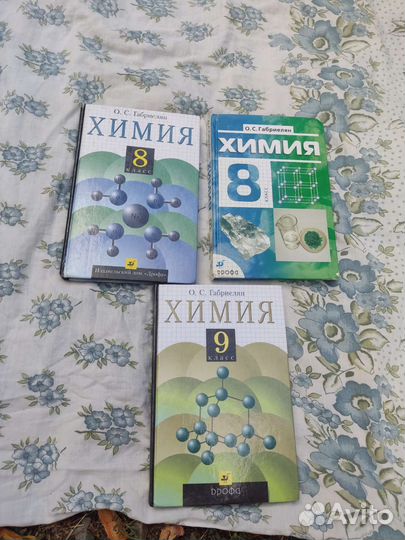 Учебники 6-11 класс