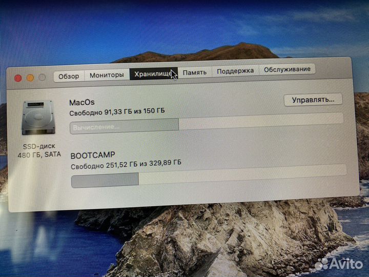 Apple MacBook Pro 13