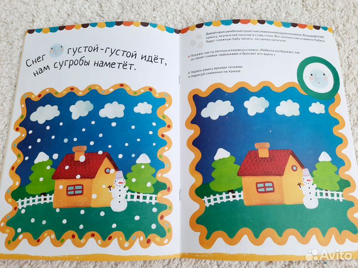 Набор из 5 книг Рисуем пальчиками и ладошками