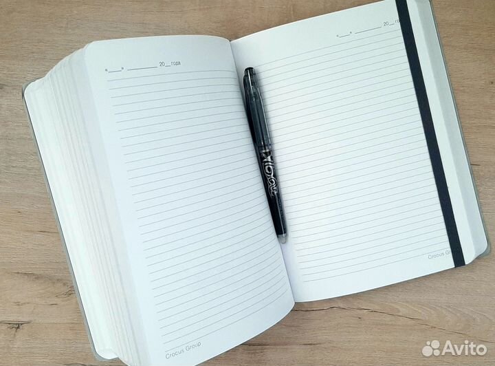 Ежедневник