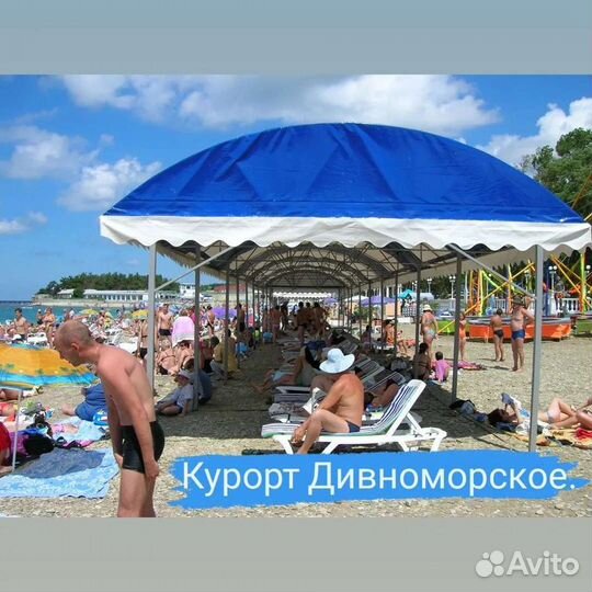 Отдых на Черном море Дивноморское