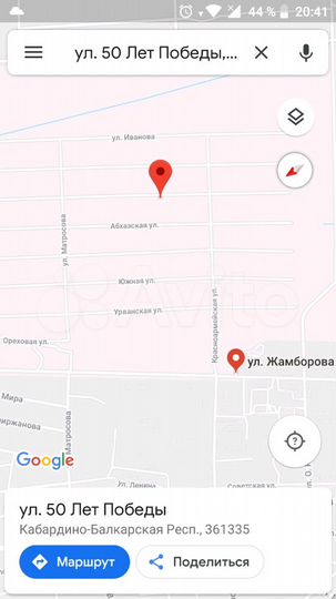 Участок 8 сот. (ИЖС)