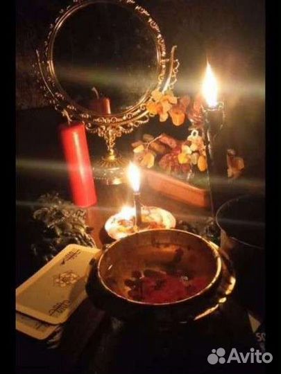 Гадание обучение приворот