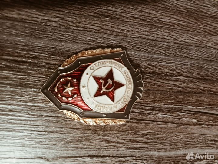 Знак нагрудный 