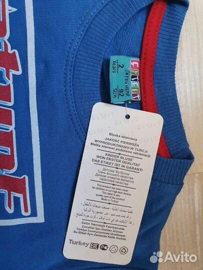 Костюм для мальчика 92