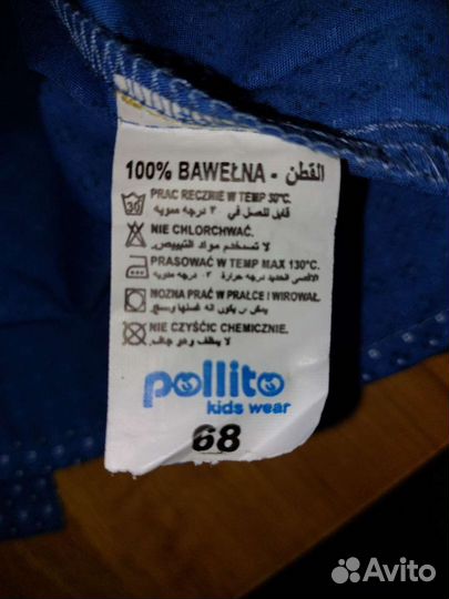 Костюмчик на мальчика