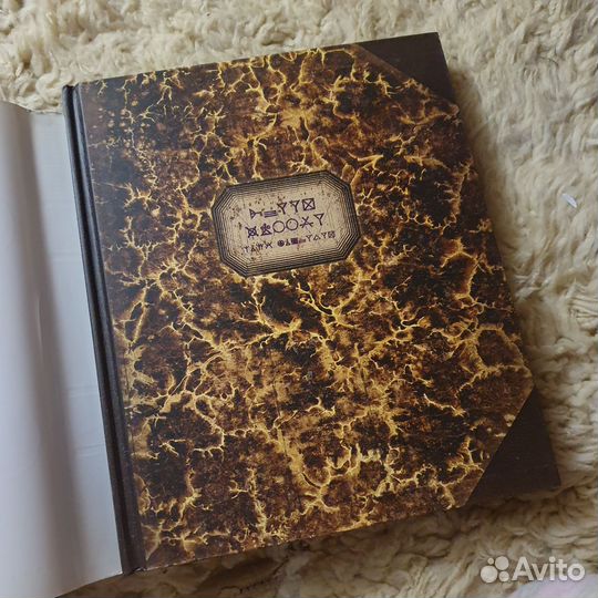 Гарри Поттер. Рождение легенды