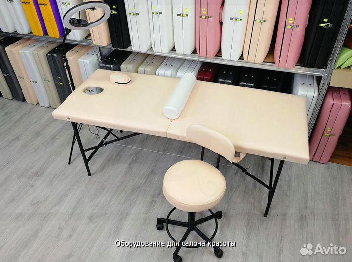 Массажный стол