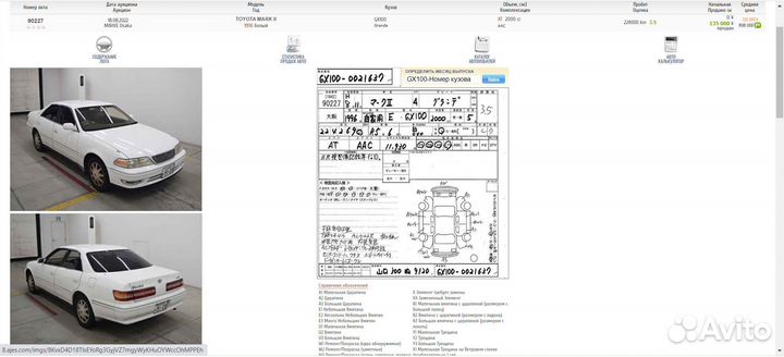 Рычаг Toyota chaser/cresta/mark II JZX100/JZX101/JZX105/JZX90/JZX91/JZX93 перед прав