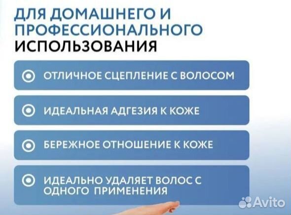 Паста для шугаринга 1500гр