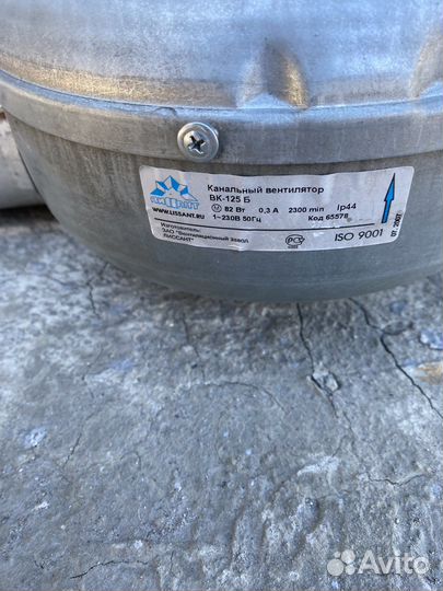 Приточная система с подогревом Лисссант 125 б/у