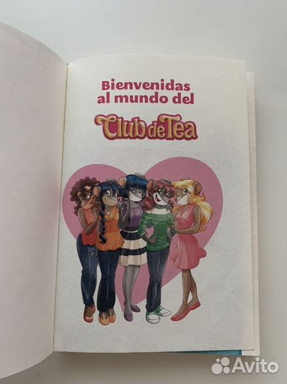 Книги на испанском