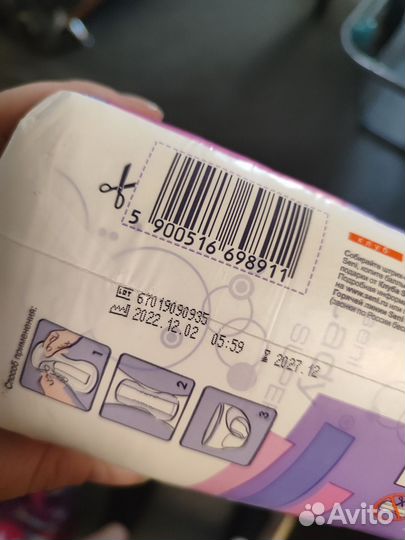 Урологические прокладки