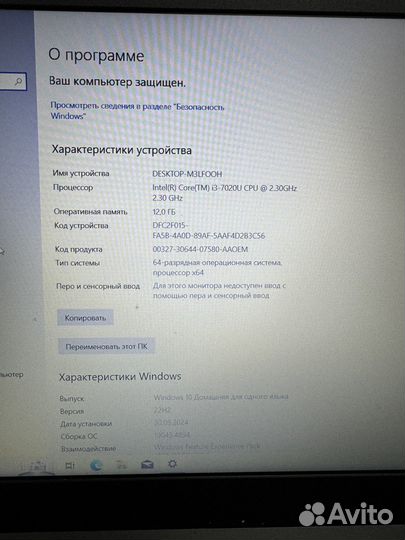 Lenovo i3-7020/12gb/mx110/ssd 240gb