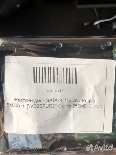 Жесткий диск WD Purple 2TB