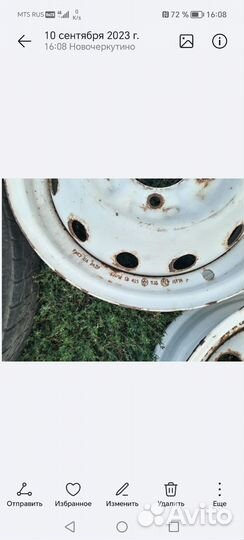 Диски стальные на ниву