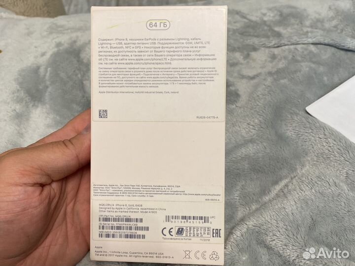 Телефон iPhone 8 64 gb