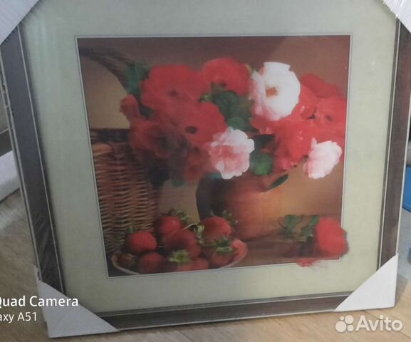 Картина с эффектом