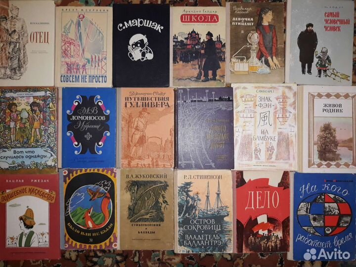Детская литература. Детгиз.Книги СССР