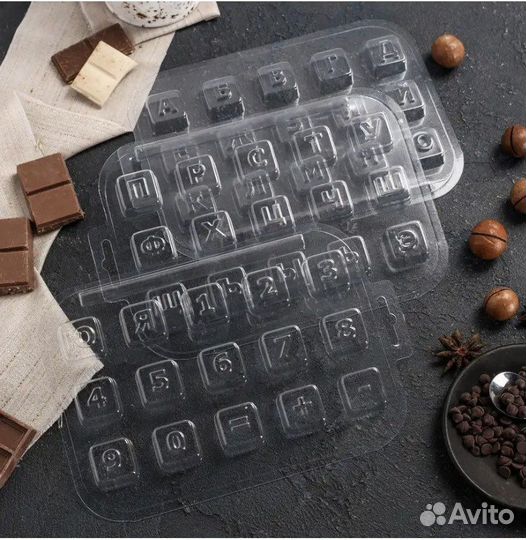 Пластиковая форма Алфавит