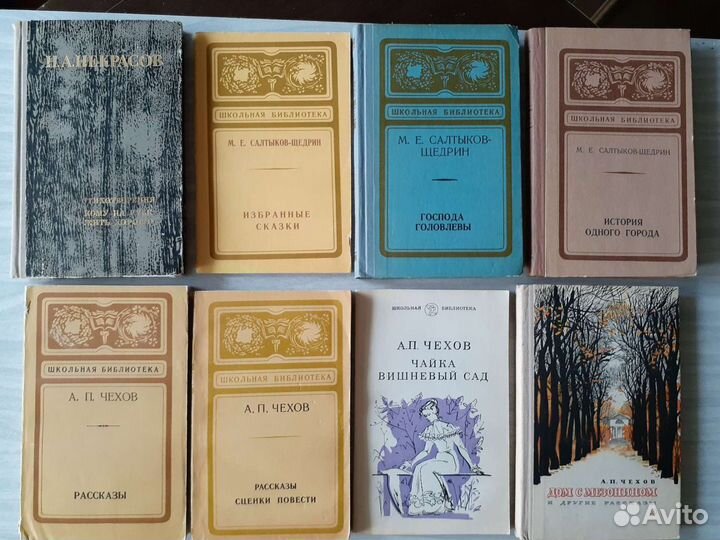 Библиотека школьника