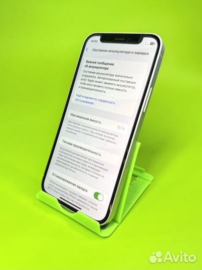 iPhone 12 mini, 128 ГБ