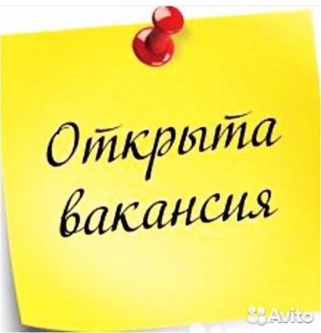 Менеджер по продажам