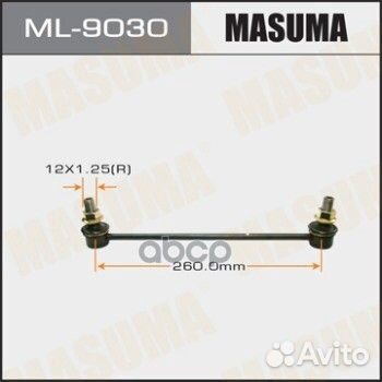 Тяга стабилизатора toyota camry V40 ML9030 Masuma