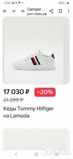 Tommy hilfiger кроссовки 38 р. Оригинал