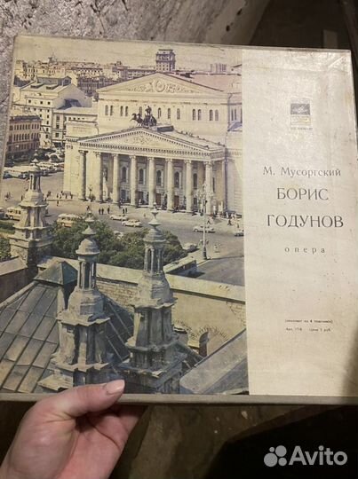 Виниловые пластинки СССР