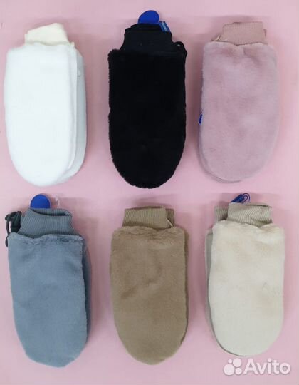 Варежки зимние женские