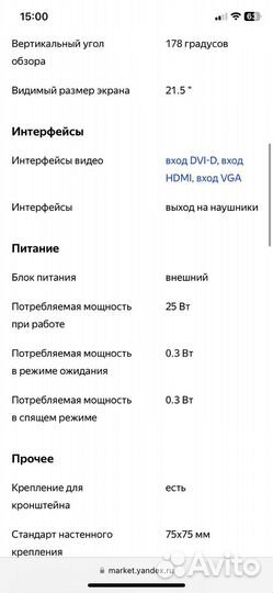 Монитор LG Flatron IPS224V 21,5