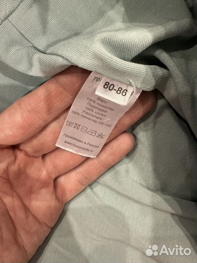 Комбинезон демисезонный 80-86