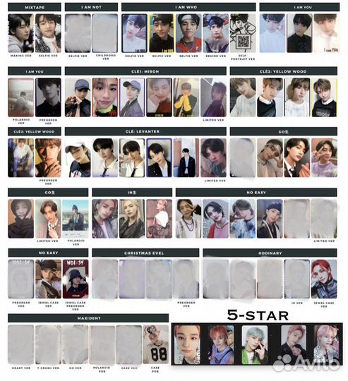 Официальные карты Stray kids