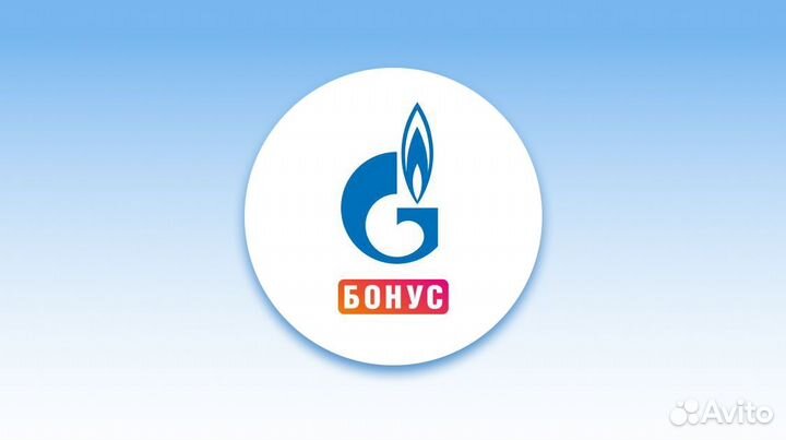 Промокод Газпром бонус