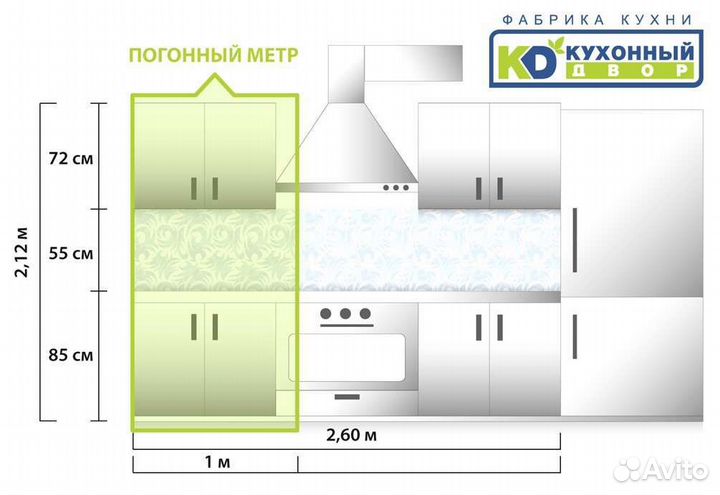 Кухня от производителя