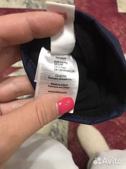 Перчатки reima 3