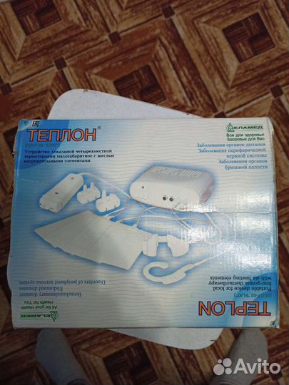 Теплон улчт-02 -устройство локальной термотерапии
