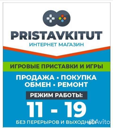 Диски на Ps3 (бу как новые)