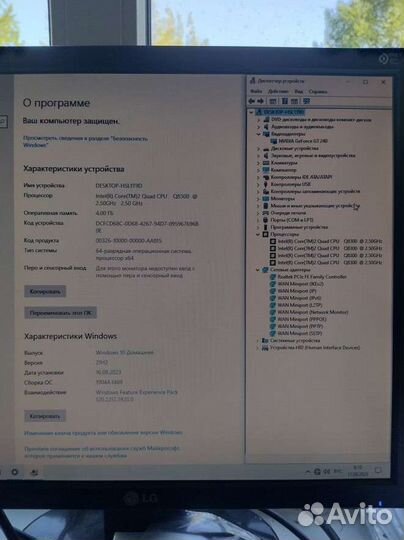 Компьютер, системный блок