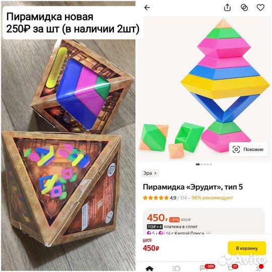 Пазл