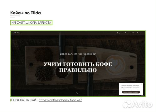 Таргетолог реклама вконтакте