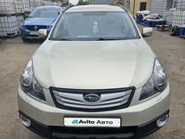 Subaru Outback 2.5 CVT, 2011, 336 000 км, с пробегом, цена 1 550 000 руб.