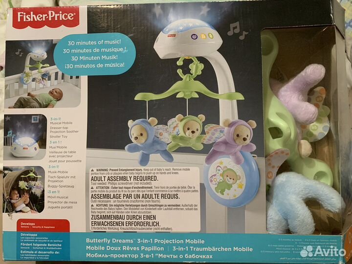 Мобиль на детскую кроватку