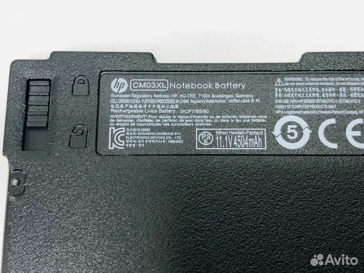 Аккумулятор для ноутбука HP EliteBook 840 G1